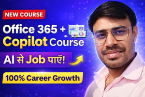 AI skills for career growth