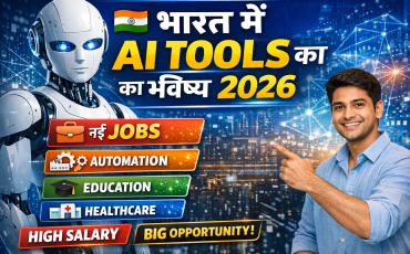 AI tools in India_ 2026未来